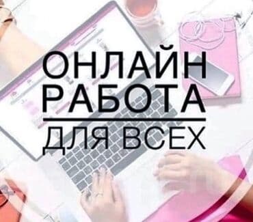 охрана ночная смена: Предлагается возможность онлайн работы, доступная для широкого круга — 1