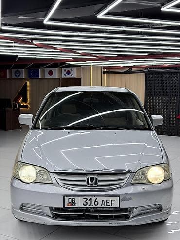 Honda Odyssey: 2003 г., 2.3 л, Автомат, Бензин, Минивэн