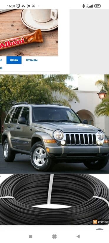 Оригинальные б/у запчасти из европы на jeep cherokee liberty (джип