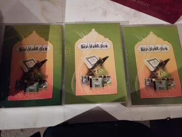 куда можно продать старые книги в бишкеке: Словарь русско-арабский автор Борисов Комплект дисков по — 2