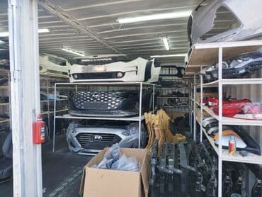 купить бампер на дэу нексия: Передний Kia, Б/у — 1