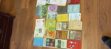 книга английский язык: Книги — 8