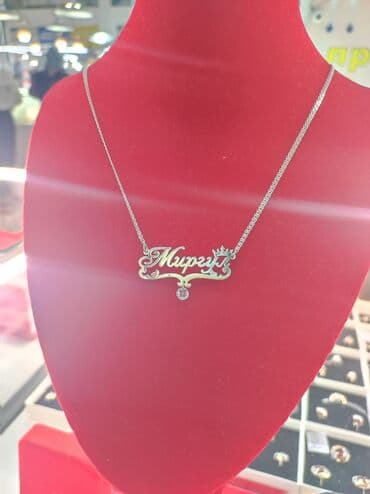 свадебные платья от производителя: Цепочка, Проба 925, Женские, Новый — 8