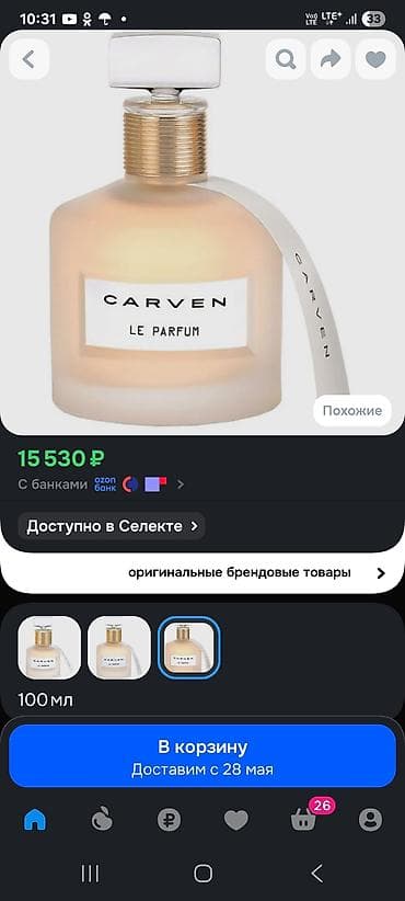 туалетная вода cacharel: Carven Le Parfum, парфюмерная вода для женщин, 100 мл. Оригинал — 3