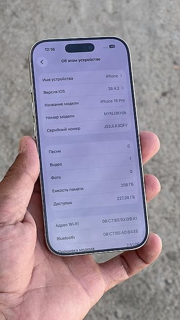 телевизор skyworth 43 цена бишкек: IPhone 16 Pro, Колдонулган, 256 ГБ, White Titanium, Коргоочу айнек, Каптама, 92 % — 5