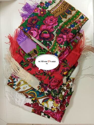 платочек: Платки — 1