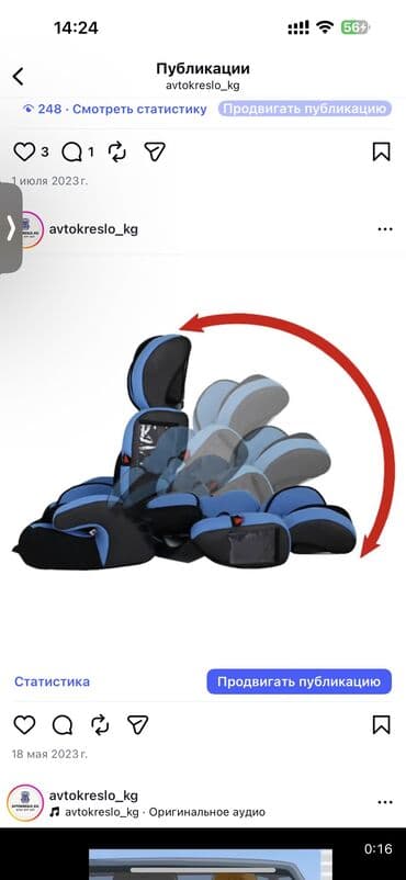 морозильные камеры продается: Автокресло
Автолюлька новая — 10