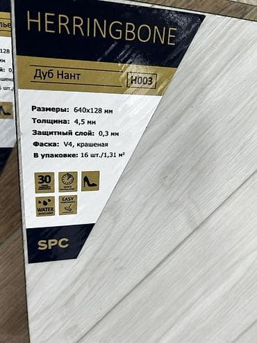 sava board: SPC ламинат Herringbone «Дуб Нант» (арт. H003) - Тип: SPC (каменный — 2