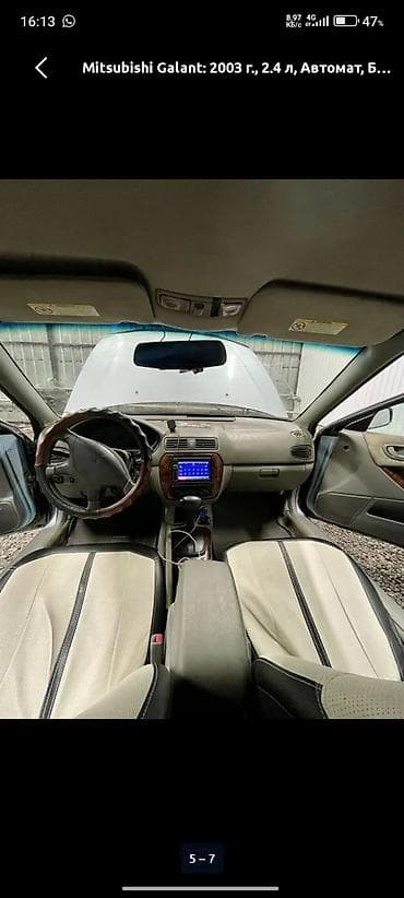 доч стратус: Mitsubishi Galant: 2003 г., 2.4 л, Автомат, Бензин, Седан — 4