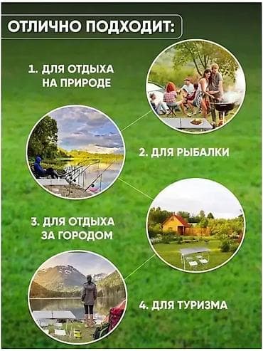 Складной комплект для пикника: стол + 2 стула Характеристики: - — 4