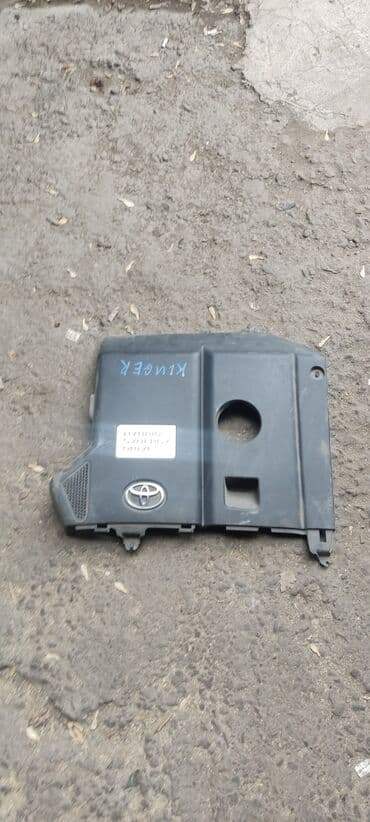 cluger: Toyota Cluger Gibrid — 1