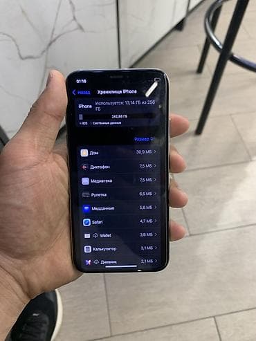 iphone 256gb: IPhone Xs, Новый, 256 ГБ, Белый, 74 % — 4