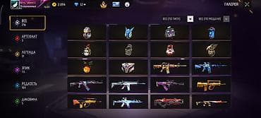 аккаунты на free fire: Игровой аккаунт Free Fire - Уровень: 60+ - Валюта на аккаунте: около — 3