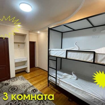 сниму комнату с хозяйкой без посредников: 222 м² — 13