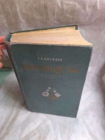 кисея: Самовывоз, Платная доставка — 4