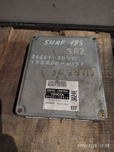 контроллеры raid freebsd: Toyota Surf 185 Компьютер ДВС, Тойота Сурф 185 блок управления двс — 1