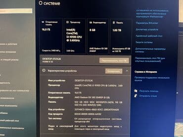 игровой ноутбук бишкек: Компьютер, ядер - 4, ОЗУ 16 ГБ, Игровой, Б/у, Intel Core i3, AMD Radeon RX 580, HDD + SSD — 3