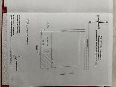 участки в лебединовке: 20 соток, Для строительства, Красная книга — 2