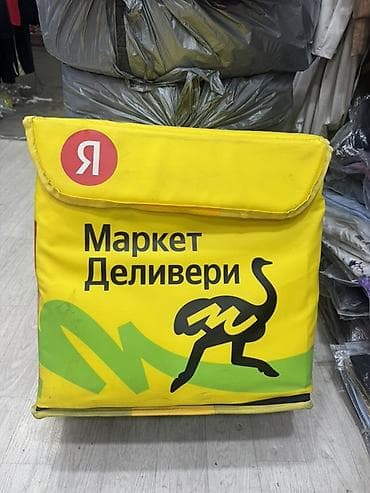 Рюкзак, Унисекс