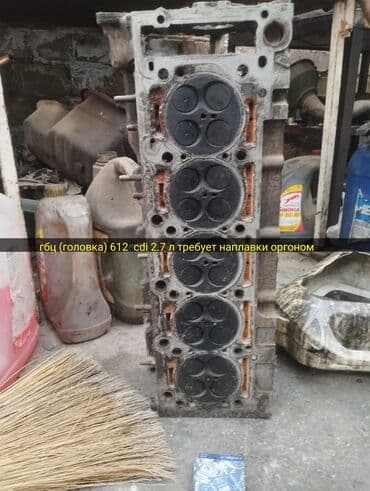 работа на дому через интернет: В продаже коленвалы, блоки в цилиндров, поддоны картера и другие — 9