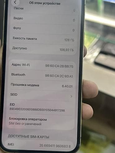 iphone 12 мини: IPhone 12 Pro, Б/у, 128 ГБ, Золотой, Зарядное устройство, Защитное стекло, Чехол, В рассрочку, 100 % — 6