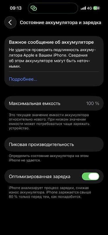 realmi c33: IPhone 14 Pro, 128 ГБ, Черный, 100 % — 10