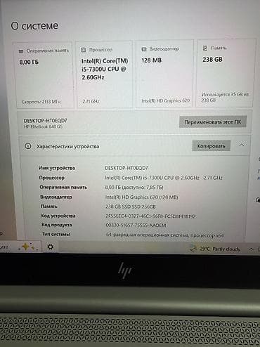 elitebook 840 g5: Мощный ноутбук HP EliteBook бизнес класса На базе core i5, в — 4