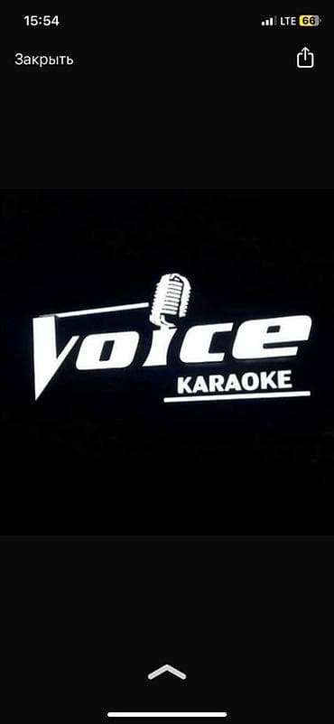 Karaoke «Voice» —требуются официанты,дружный коллектив,хорошая — 1