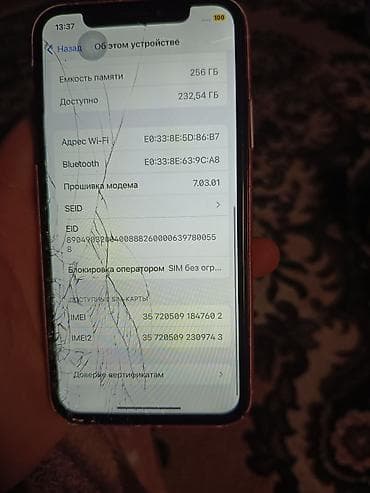 mi 14 lite: IPhone Xs, 256 ГБ, Розовый — 2