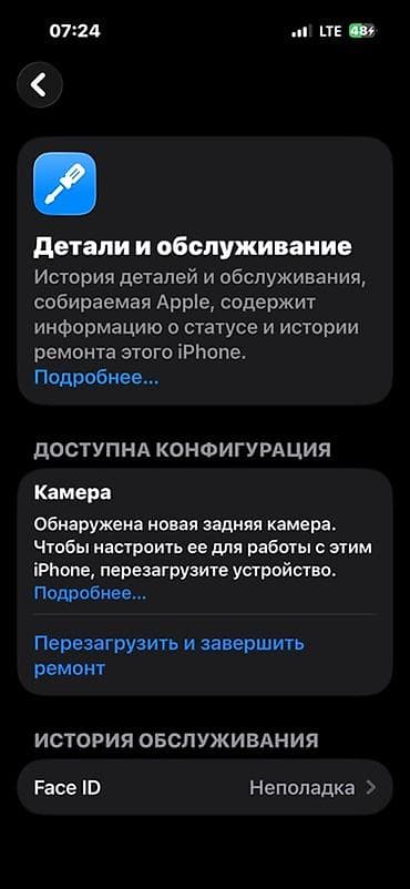 16 про бу: IPhone 14 Pro, 256 ГБ, Серебристый, Коробка — 3