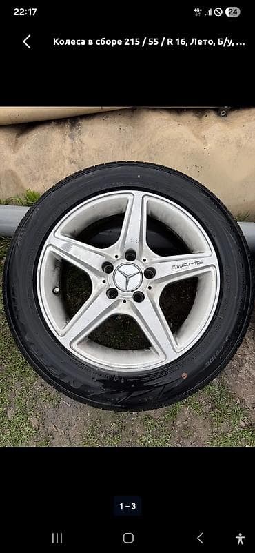 пш метр: Дөңгөлөктөр монтажда 215 / 55 / R 16, Жай, Комплект, Жеңил унаалар, Куйма, тешиктери - 5 — 1
