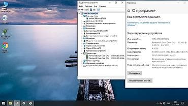hp notebook: Компьютер, Игровой — 2