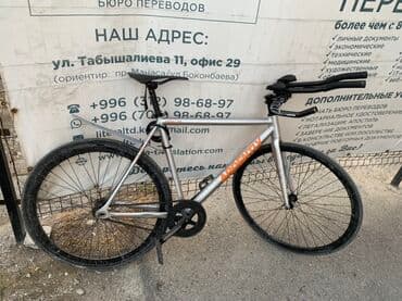 fixed gear купить бу: Городской велосипед, Рама M (156 - 178 см), Б/у — 1