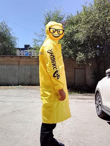 Личные вещи: Дождевик-плащ Yandex Go (ярко‑жёлтый) - Длинный плащ до колен с — 2