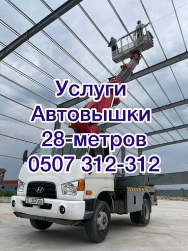 Жаанын 28 м, 400 т