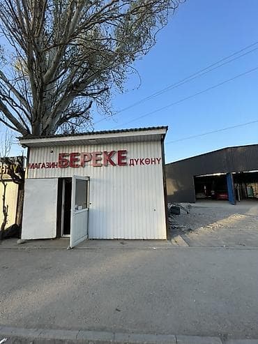 Киоск/павильон «Береке» (контейнер под торговую точку) - Формат — 4