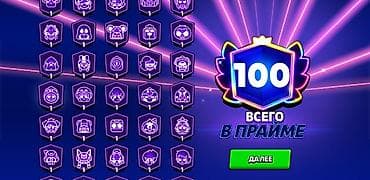 сары булун: Аккаунт Brawl Stars - Трофеи: 106 437 (Путь к славе IV - Уровень — 3