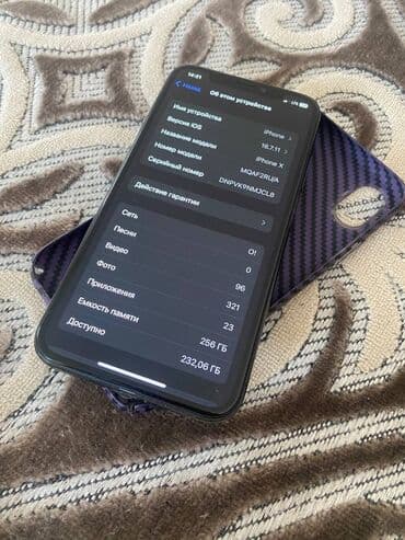 айфон х: IPhone X, Колдонулган, 256 ГБ, Black Titanium, Каптама, Заряддоочу түзүлүш, 100 % — 6