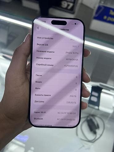 appl 8: IPhone 16 Pro, 256 ГБ, Black Titanium, 88 % — 3