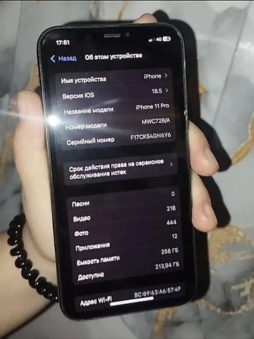 iphone 8s plus: IPhone 11 Pro, 256 ГБ, Space Gray, 83 % — 2