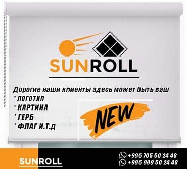 купить жалюзи металлические: БЕСПЛАТНЫЙ ВЫЕЗД МАСТЕРА НА ЗАМЕР позволит сэкономить Ваше время: Вы — 1