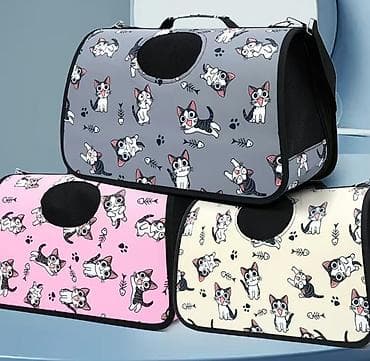 переноска для сабак: Переноска для домашних животных с милым принтом котиков - Тип — 1