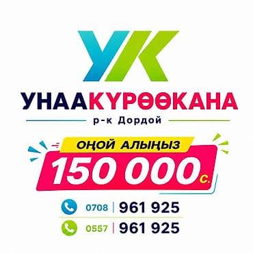 infinity g35: Автоломбард | Займ, Кредит | Без залога — 1
