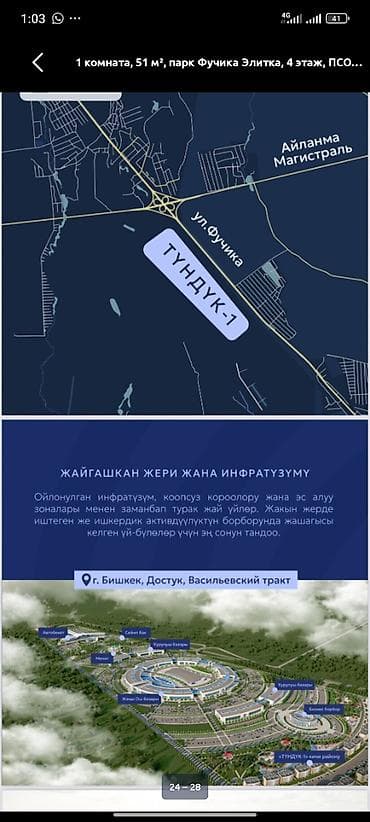 Новостройки от застройщика: Сдан, Элитка, 1 комната, 51 м² — 4