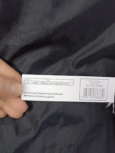 германское куртка: Демисезонные куртки — 2