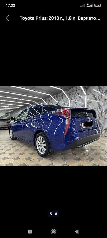 prius plus: Toyota Prius: 2018 г., 1.8 л, Вариатор, Гибрид, Хэтчбэк — 6
