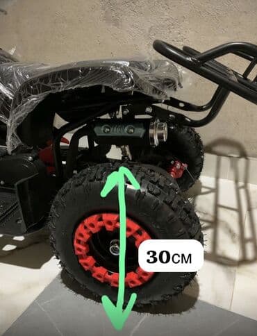 Детский транспорт: #квадроцикл бензиновый Двигатель:** 49 см³, двухтактный — 3