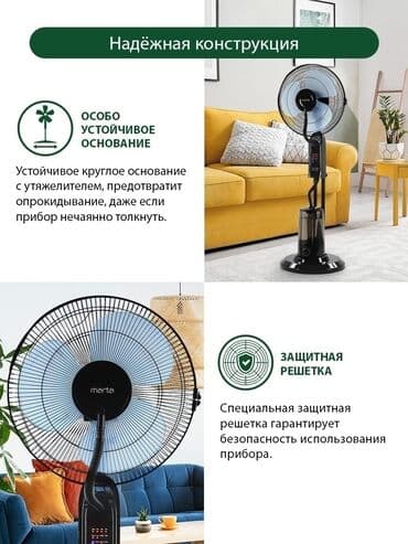 апарат для воды: Вентилятор AEG, Напольный, Лопастной — 3