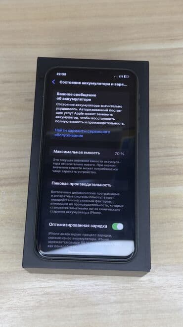 Уюлдук телефондор жана аксессуарлар: IPhone 11 Pro Max, Колдонулган, 64 ГБ, Matte Midnight Green, Куту, 70 % — 8