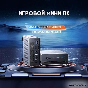 xeon e5: Компьютер, ОЗУ 16 ГБ, Игровой, Б/у, AMD Ryzen 7 — 1
